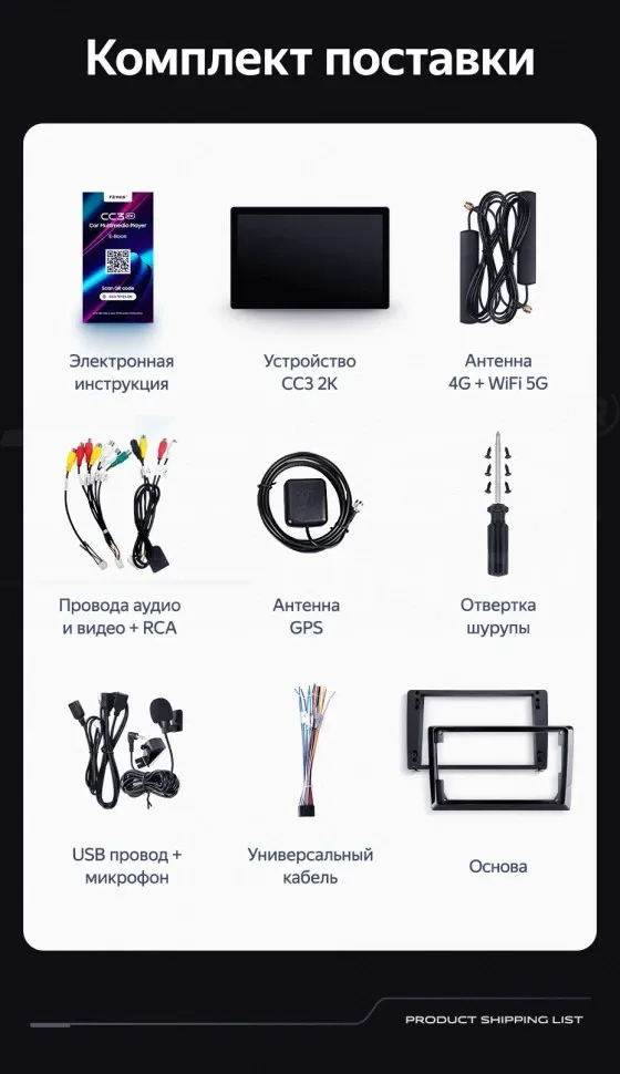 Штатная магнитола Teyes CC3 2K 4/32 Volkswagen Multivan (T6) 2020+ (13")