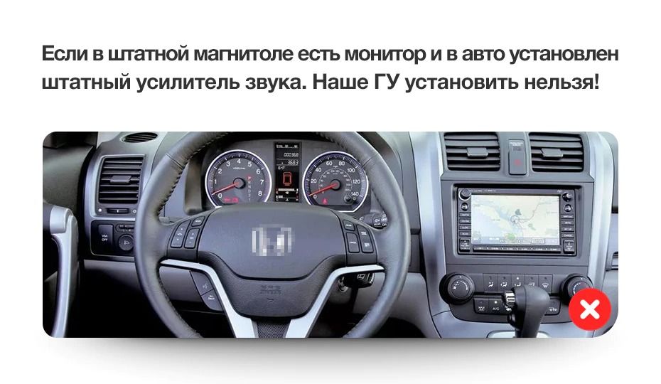 Штатная магнитола Teyes CC3 2K 4/32 Honda CR-V 3 RE (2006-2012)