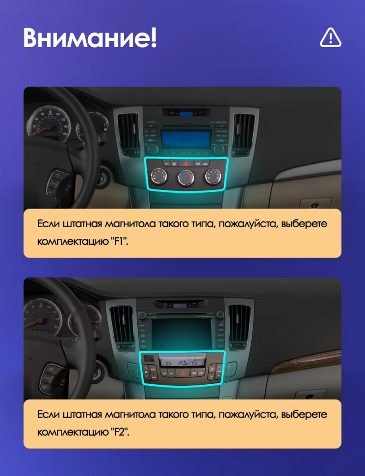 Штатная магнитола Teyes CC3L 4/64 Hyundai Sonata NF (2008-2010) F2