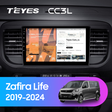 Штатная магнитола Teyes CC3L 4/64 Opel Zafira Life (2019-2024)