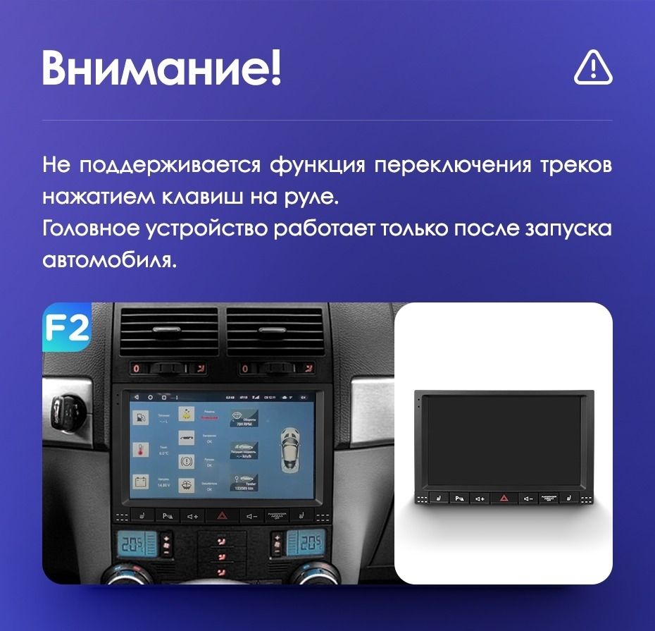 Штатная магнитола Teyes CC3L WiFi 2/32 Volkswagen Touareg GP (2002-2010) F2