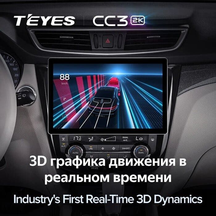 Штатная магнитола Teyes CC3 2K 6/128 Nissan Qashqai 2 (2013-2021) F2 Тип-AВ (11")