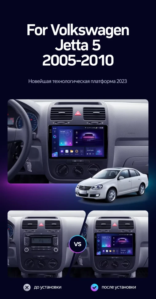 Штатная магнитола Teyes CC3 2K 360 6/128 Volkswagen Jetta 5 (2005-2010) F2