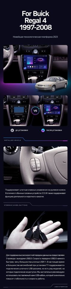 Штатная магнитола Teyes CC3 2K 4/64 Hummer H2 E85 (2002-2007)