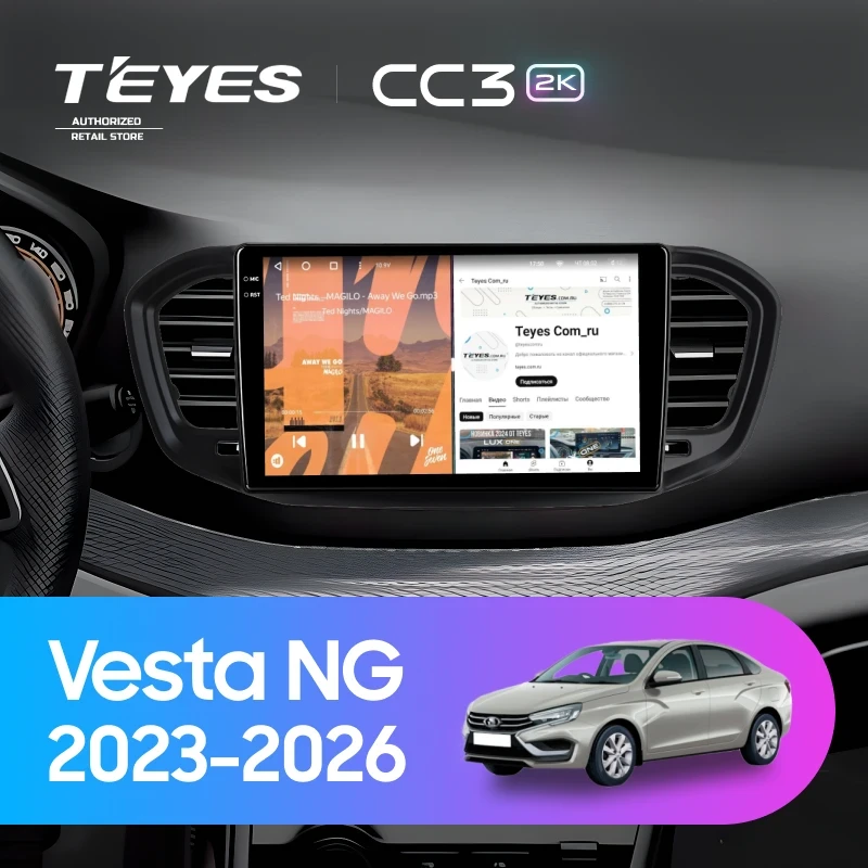 Штатная магнитола Teyes CC3 2K 6/128 Lada Vesta NG (2023-2026) Тип-B (матовая)