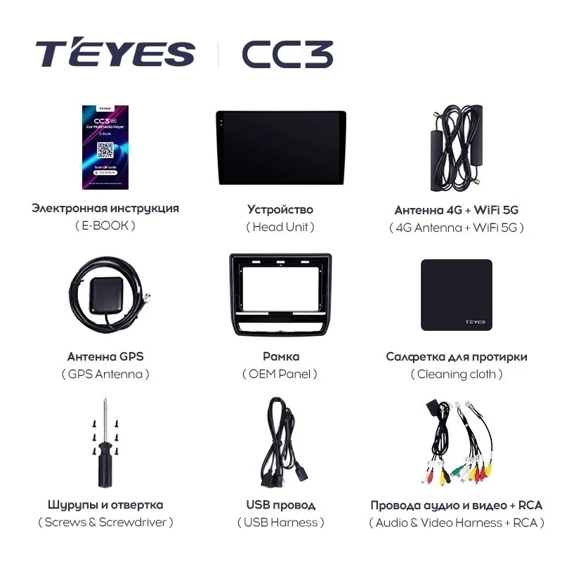 Штатная магнитола Teyes CC3L WiFi 2/32 Mitsubishi ASX (2016-2026) Тип-A Правый руль