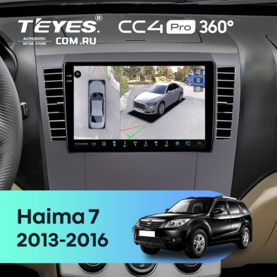 Штатная магнитола Teyes CC4 Pro 360 8/128 Haima 7 (2013-2016)