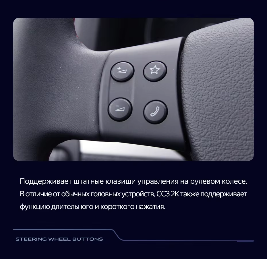 Штатная магнитола Teyes CC3 2K 360 6/128 Volkswagen Jetta 5 (2005-2010) F3