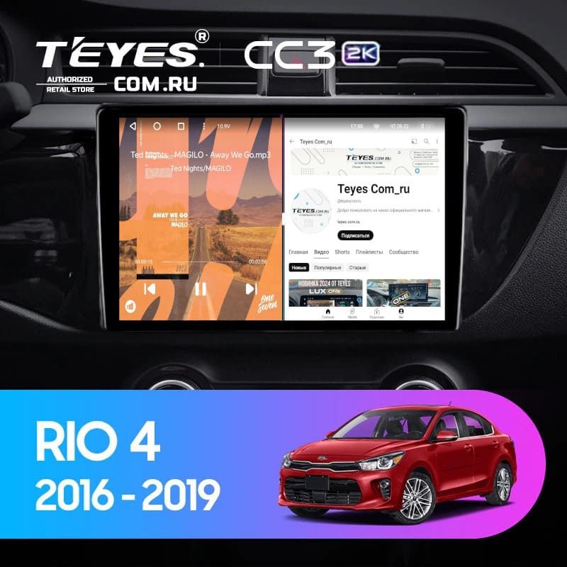 Штатная магнитола Teyes CC3 2K 4/32 Kia Rio 4 (2016-2020) Тип-A (11")