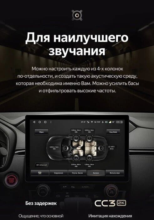 Штатная магнитола Teyes CC3 2K 4/32 Kia Rio 4 (2016-2020) Тип-A (11")