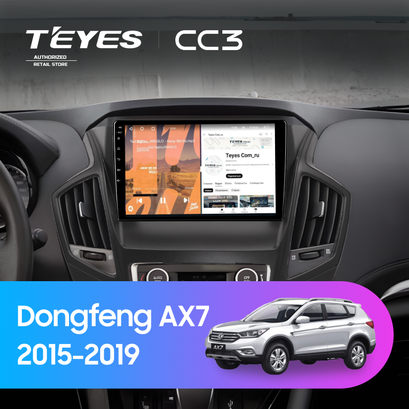 Штатная магнитола Teyes CC3 4/32 Dongfeng AX7 (2015-2019) F1