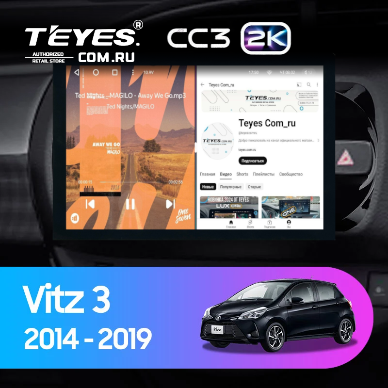Штатная магнитола Teyes CC3 2K 6/128 Toyota Vitz III XP130 (2014-2019) Правый руль (13")
