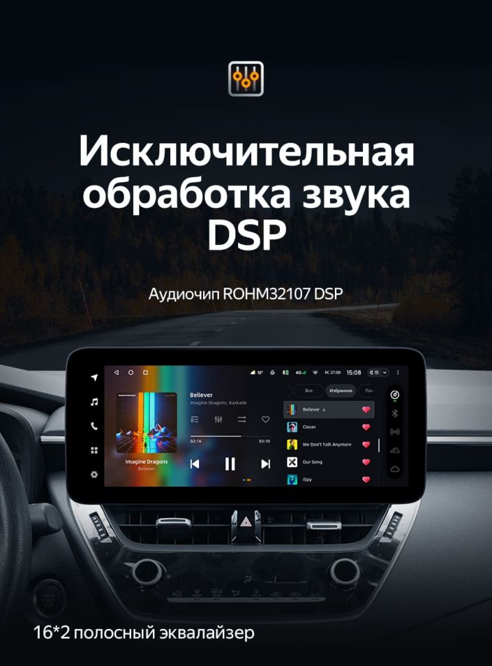 Штатная магнитола Teyes LUX ONE 4/32 Toyota Corolla 12 E210 XP210 (2018-2023) Тип-B