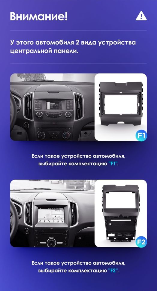 Штатная магнитола Teyes CC3L WiFi 2/32 Ford Edge 2 (2015-2018) F2