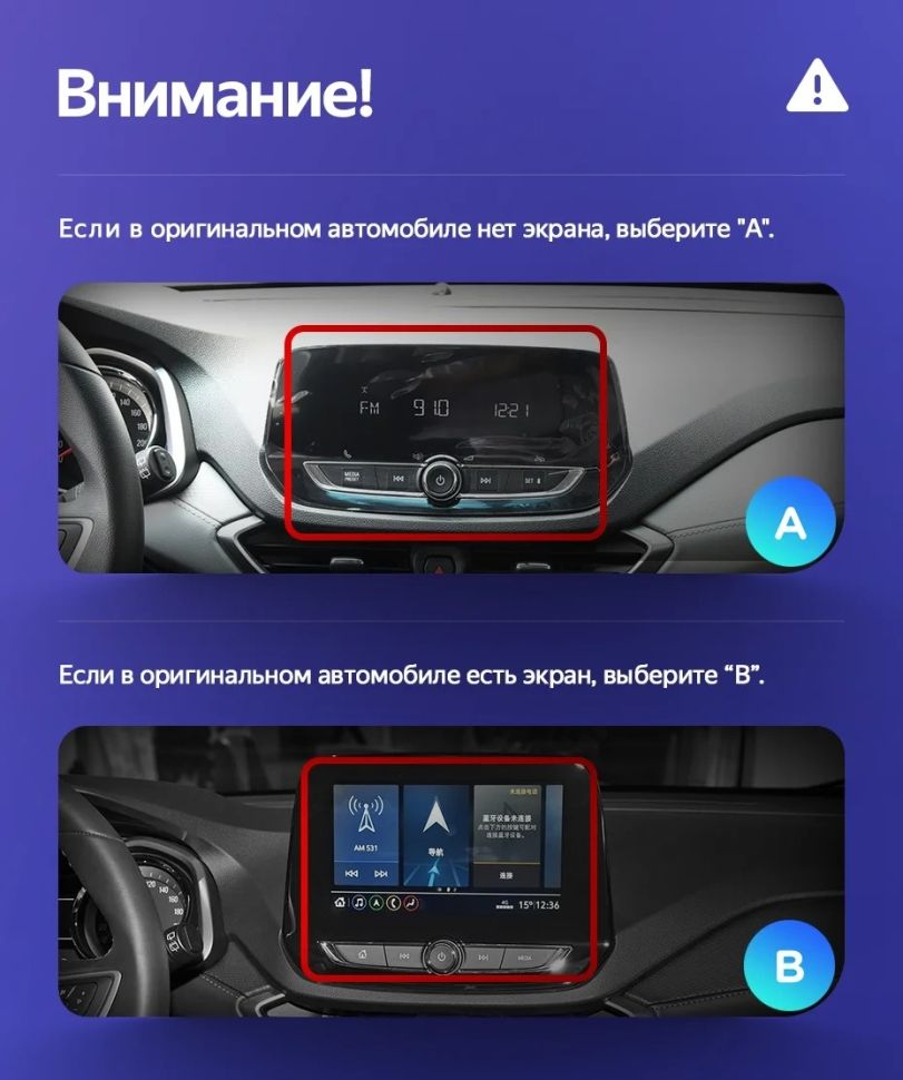 Штатная магнитола Teyes LUX ONE 360 6/128 Chevrolet Orlando 2 (2018-2023) Тип-A