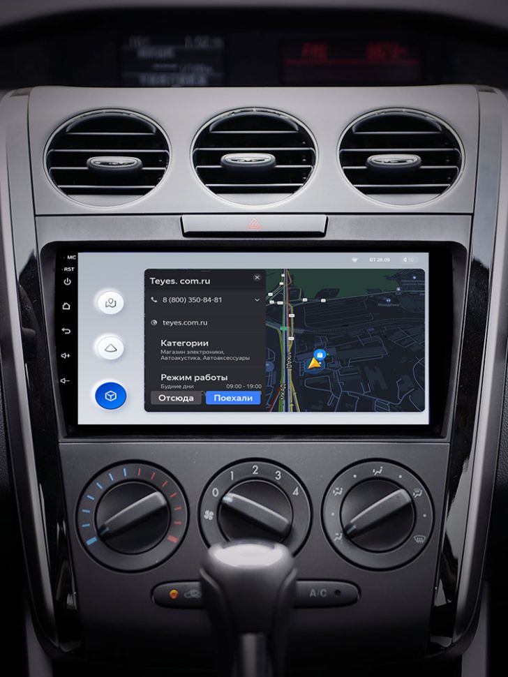 Штатная магнитола Teyes X1 4G 2/32 Mazda CX-7 7 ER (2009-2012)