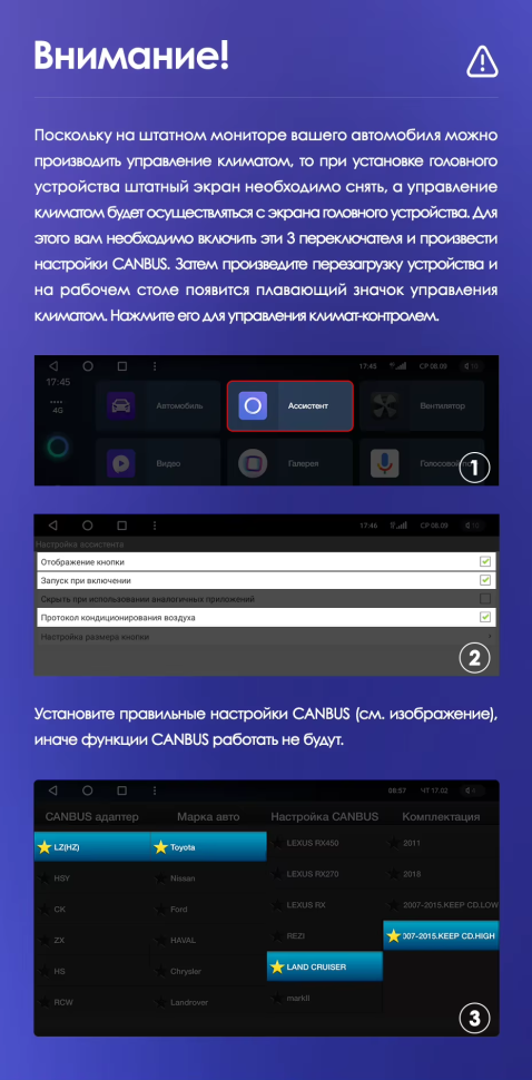 Штатная магнитола Teyes CC3 2K 4/64 Toyota Land Cruiser 11 200 (2007-2015) F3 Тип-A