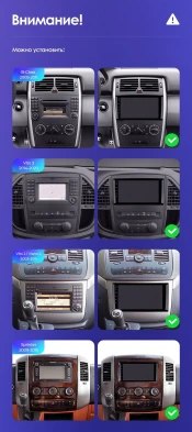 Штатная магнитола Teyes CC3 2K 4/32 Mercedes-Benz Vito W639\W447 (2006-2022)