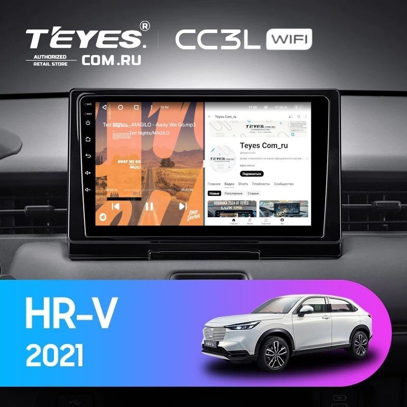 Штатная магнитола Teyes CC3L WiFi 2/32 Honda HR-V 2021+