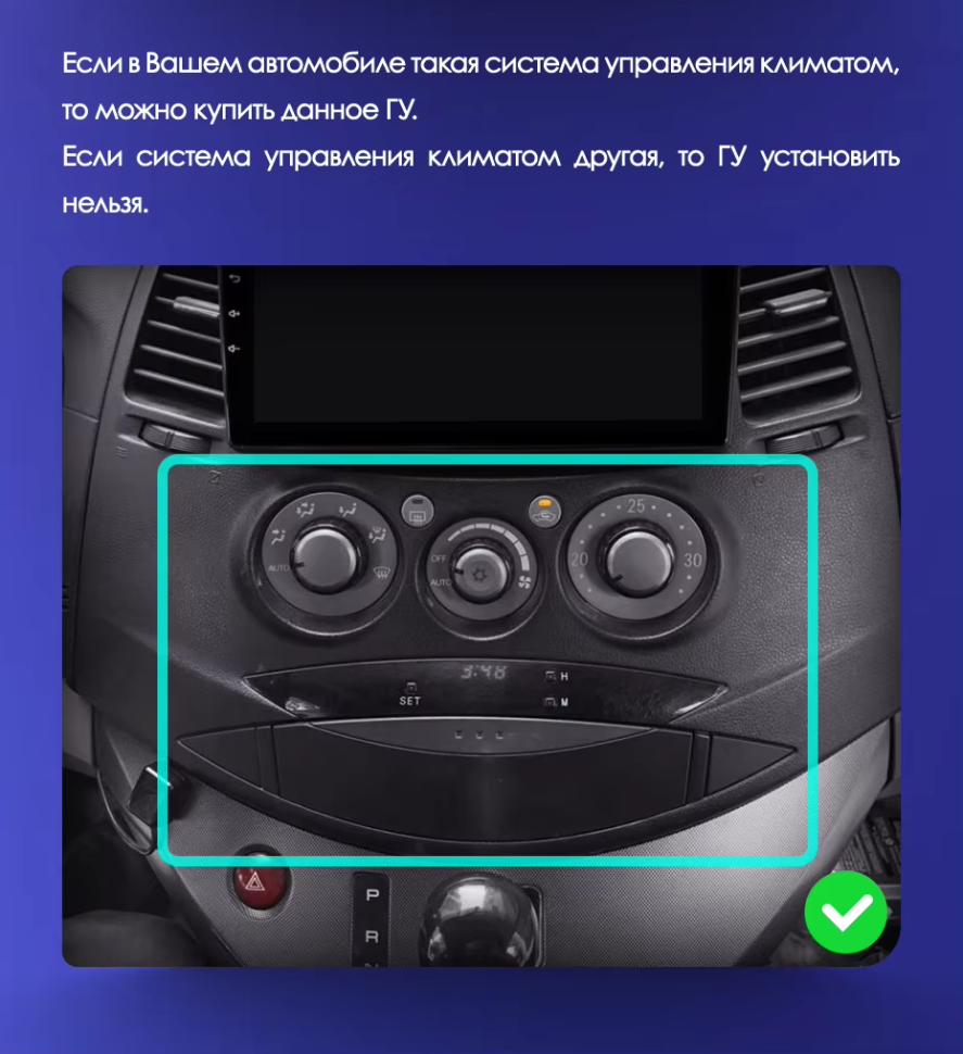 Штатная магнитола Teyes CC3 2K 360 6/128 Mitsubishi Grandis 1 (2003-2010) F1