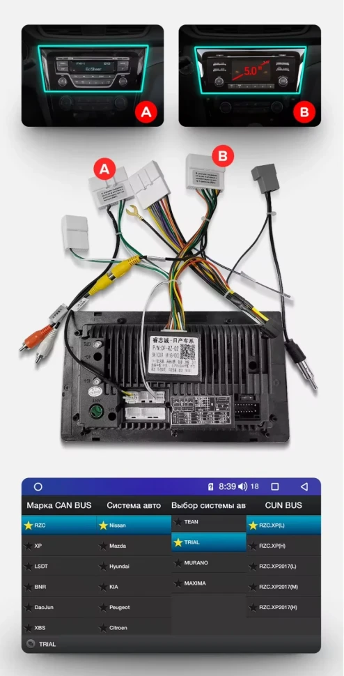 Штатная магнитола Teyes CC3L 4/32 Nissan Qashqai 2 (2013-2021) F2 климат контроль Тип-C