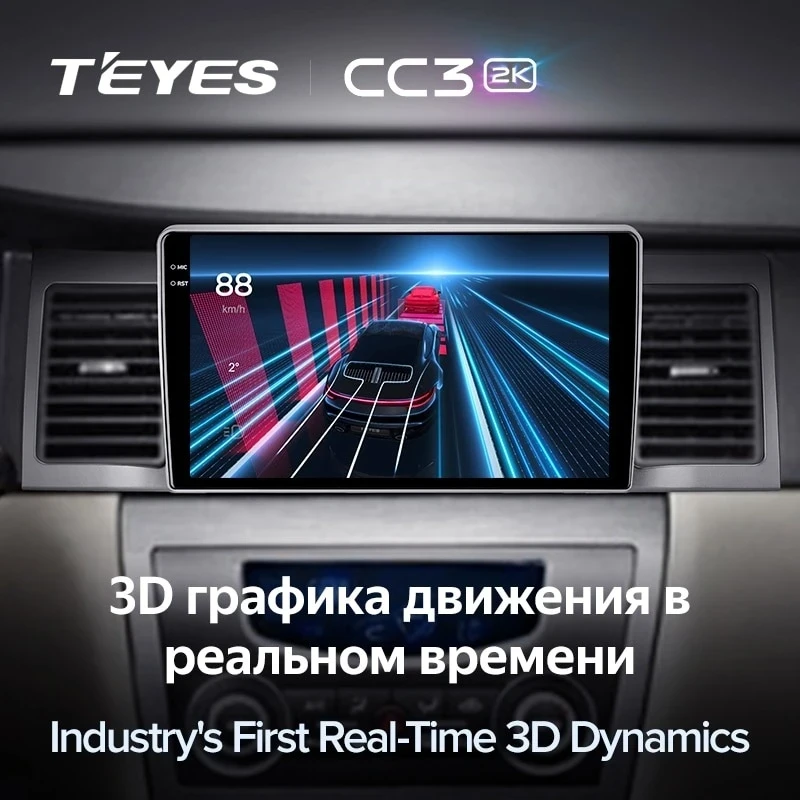 Штатная магнитола Teyes CC3 2K 360 6/128 Geely SC7 (2011-2015)