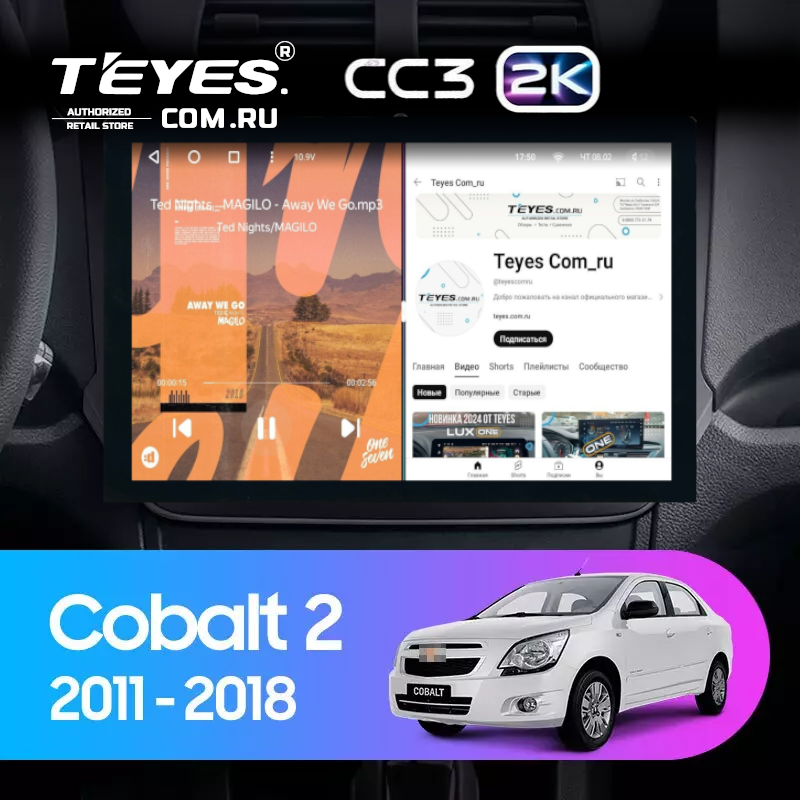 Штатная магнитола Teyes CC3 2K 6/128 Chevrolet Cobalt 2 (2011-2018) (13")