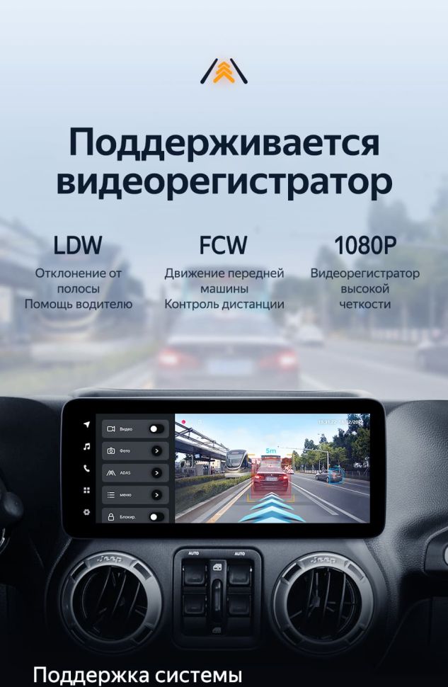 Штатная магнитола Teyes LUX ONE 4/32 Jeep Wrangler 3 JK (2010-2018)