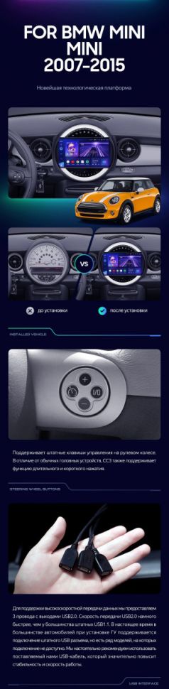 Штатная магнитола Teyes CC3 2K 4/32 Mini Cooper (2007-2015) F1