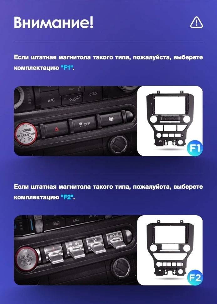 Штатная магнитола Teyes CC3 2K 4/64 Ford Mustang VI S550 (2014-2023) F1