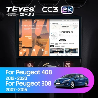 Штатная магнитола Teyes CC3 2K 4/64 Peugeot 408 1 T7 (2012-2020) (11")