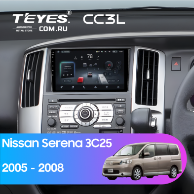 Штатная магнитола Teyes CC3L 4/64 Nissan Serena 3 C25 (2005-2008)