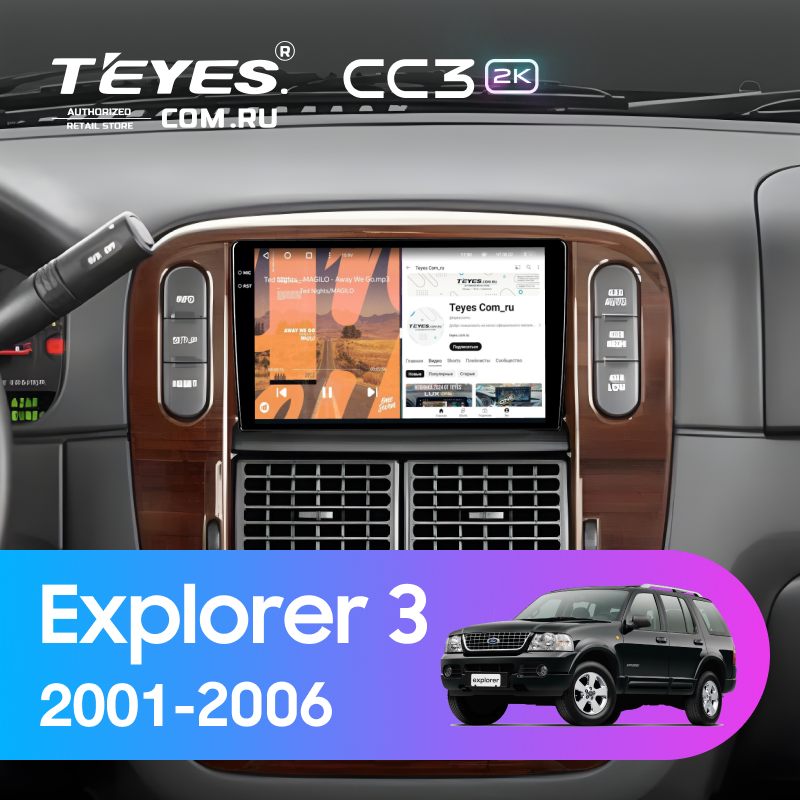 Штатная магнитола Teyes CC3 2K 4/32 Ford Explorer 3 (2001-2006)