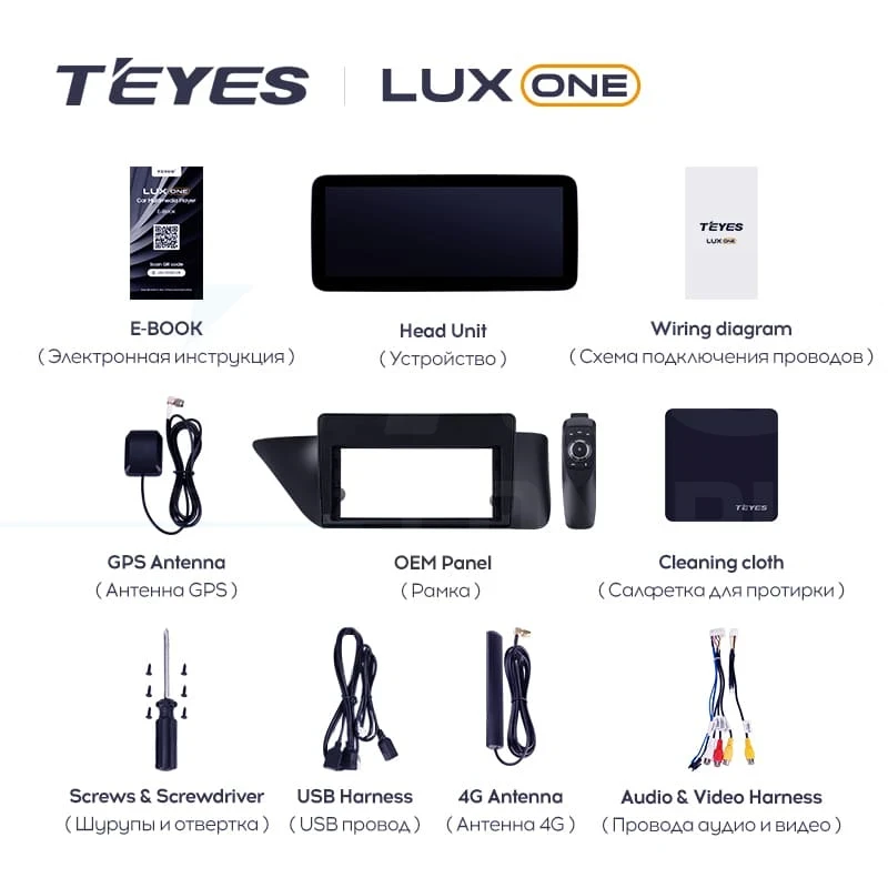 Штатная магнитола Teyes LUX ONE 4/64 Lexus ES ES200 ES250 ES300h ES350 XV60 VI 6 (2012-2018) Тип-C