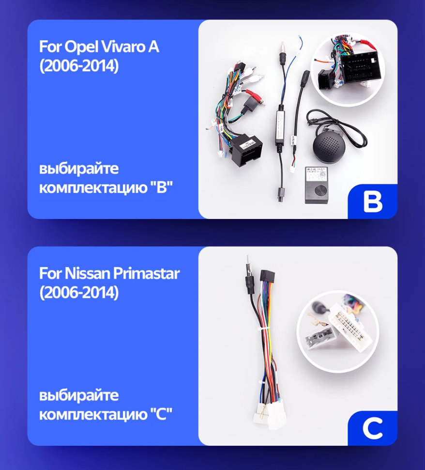 Штатная магнитола Teyes CC3L WiFi 2/32 Opel Vivaro A (2006-2014) Тип-B