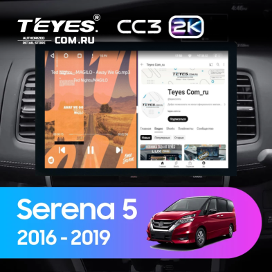 Штатная магнитола Teyes CC3 2K 4/64 Nissan Serena 5 C27 (2016-2019) F2 Правый руль (13")