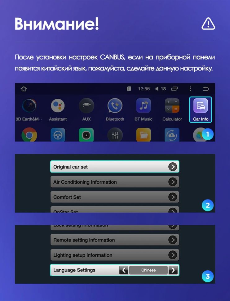 Штатная магнитола Teyes CC3 2K 4/32 Chevrolet Cruze J300 J308 (2012-2015)