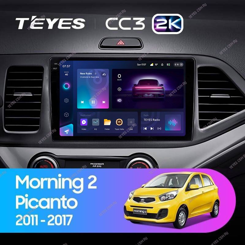 Штатная магнитола Teyes CC3 2K 4/32 Kia Picanto (2011-2017)
