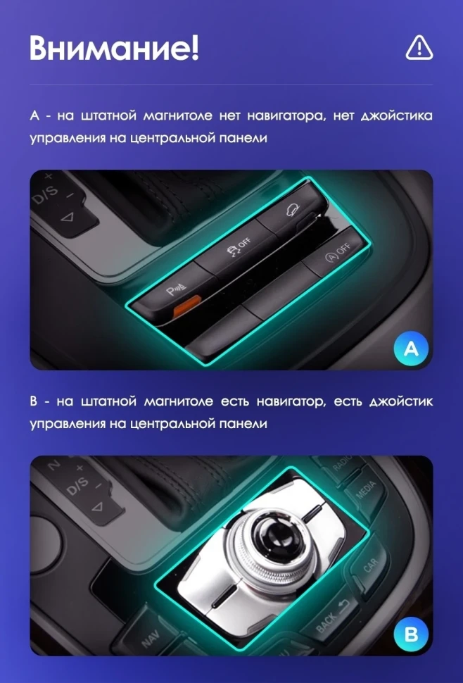 Штатная магнитола Teyes CC3L 4/64 Audi Q5 8R (2008-2017) Тип-B