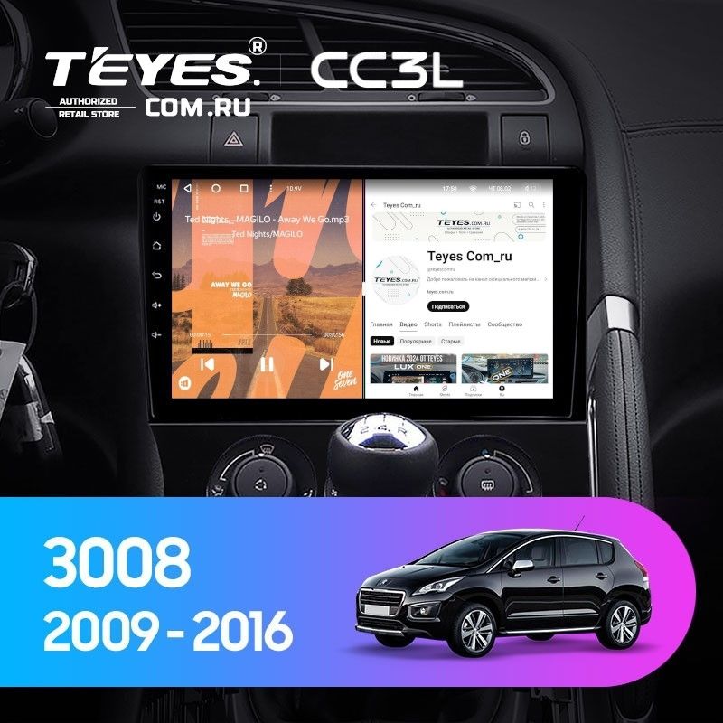 Штатная магнитола Teyes CC3L 4/64 Peugeot 3008 1 (2009-2016) F1