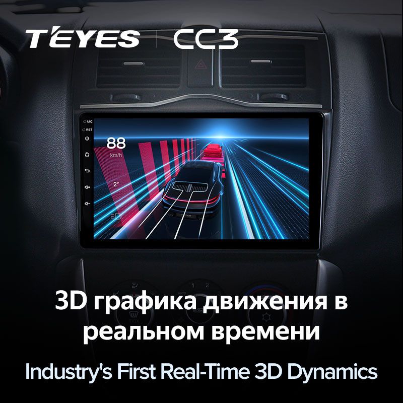 Штатная магнитола Teyes CC3 4/64 Lada Granta Cross (2018-2023)