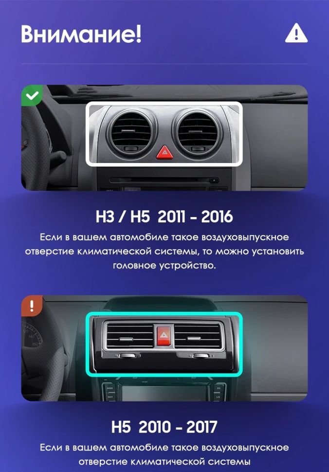 Штатная магнитола Teyes CC3L 4/32 Great Wall Hover H3 H5 (2011-2016)