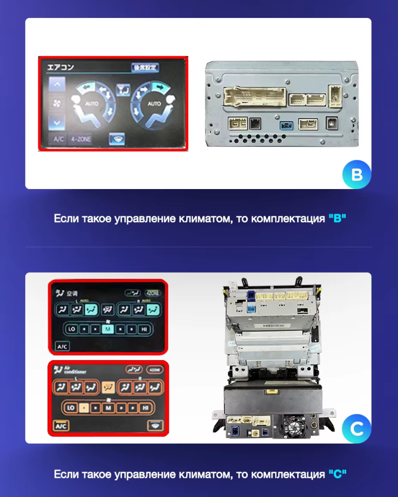 Штатная магнитола Teyes CC3 2K 4/64 Toyota Land Cruiser 11 200 (2007-2015) F3 Тип-B