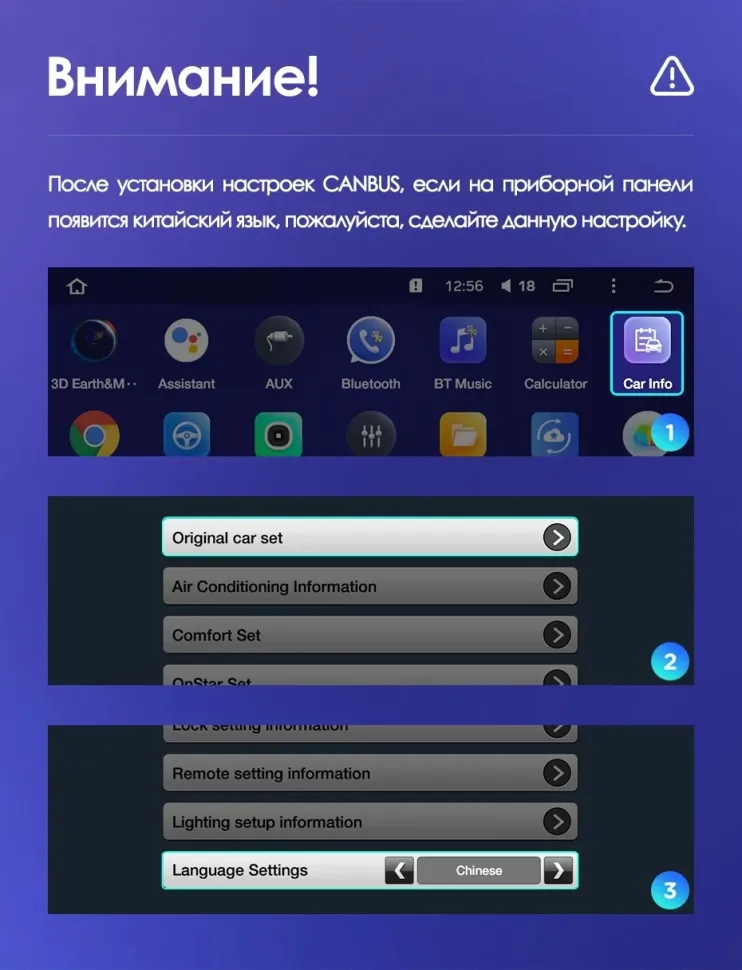 Штатная магнитола Teyes CC3 2K 6/128 Buick Regal (2013-2017) Тип-B