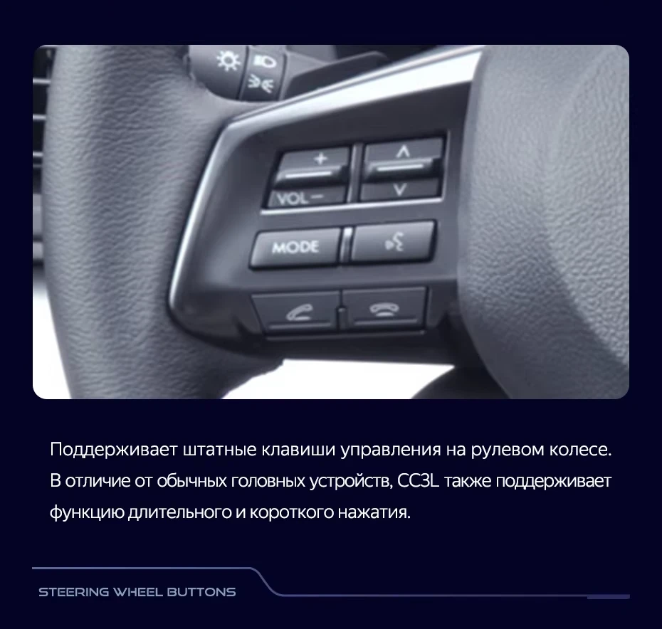 Штатная магнитола Teyes CC3L 4/32 Subaru Legacy 5 (2009-2014) Правый руль