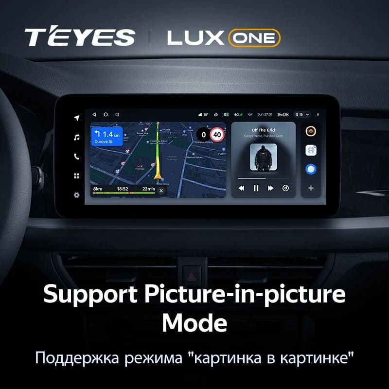 Штатная магнитола Teyes LUX ONE 4/32 Volkswagen Lavida 3 (2019-2023) F2