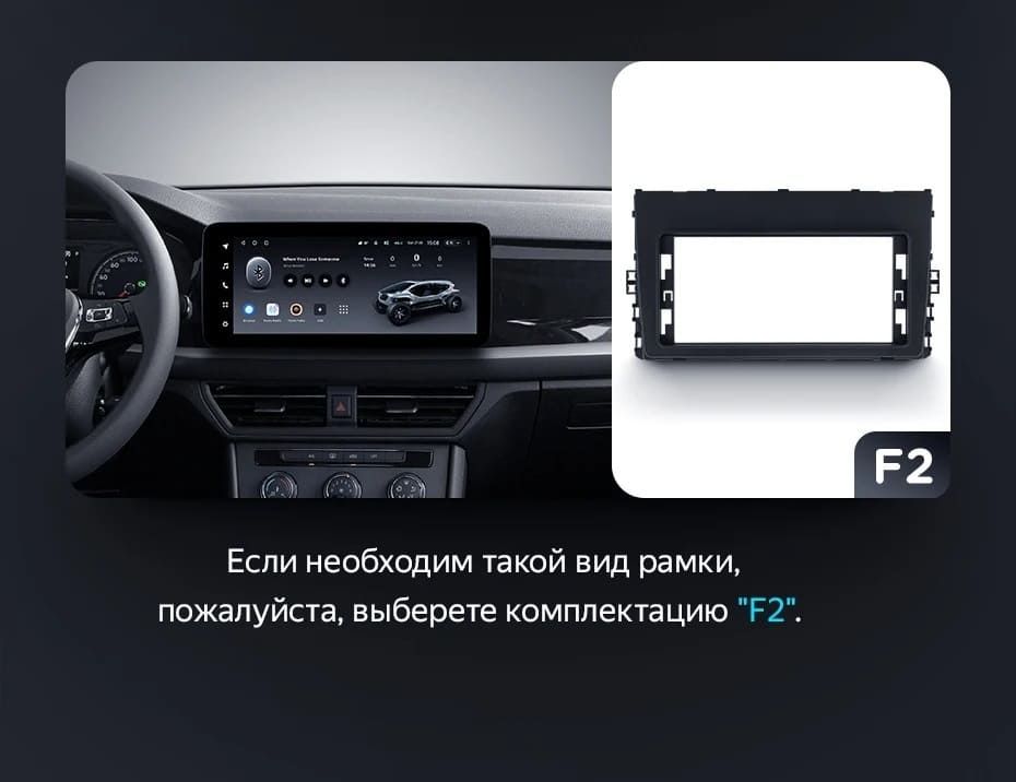 Штатная магнитола Teyes LUX ONE 4/32 Volkswagen Lavida 3 (2019-2023) F2