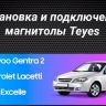 Штатная магнитола Teyes CC3 2K 6/128 Daewoo Gentra 2 (2013-2015) F1 Тип-A (13" с кнопками)