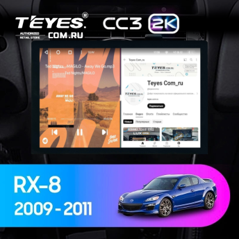 Штатная магнитола Teyes CC3 2K 360 6/128 Mazda RX-8 SE (2009-2011) (13")
