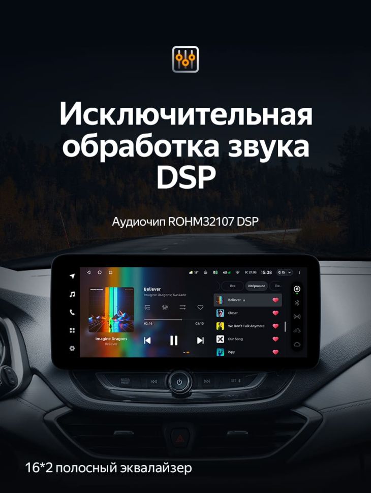 Штатная магнитола Teyes LUX ONE 4/32 Chevrolet Orlando 2 (2018-2023) Тип-A